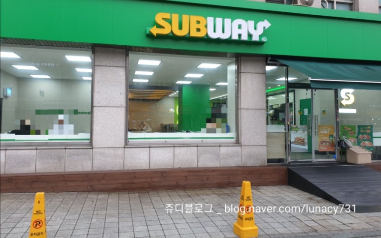 써브웨이낙성대역점 이미지