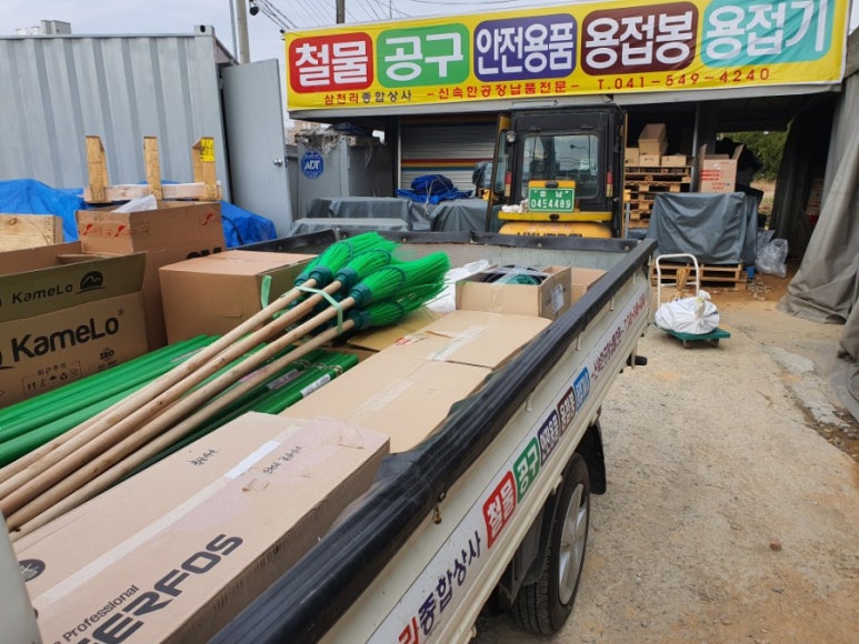 하신상사 이미지