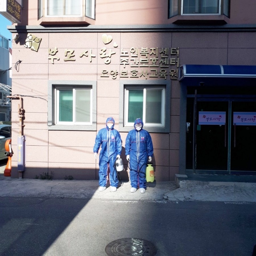 광주사랑요양보호사교육원 이미지