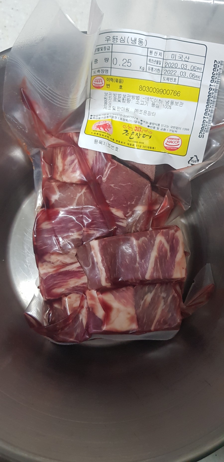 농업회사법인 유푸드 주식회사 이미지