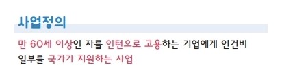 시니어벤처협회대구경북지회 이미지