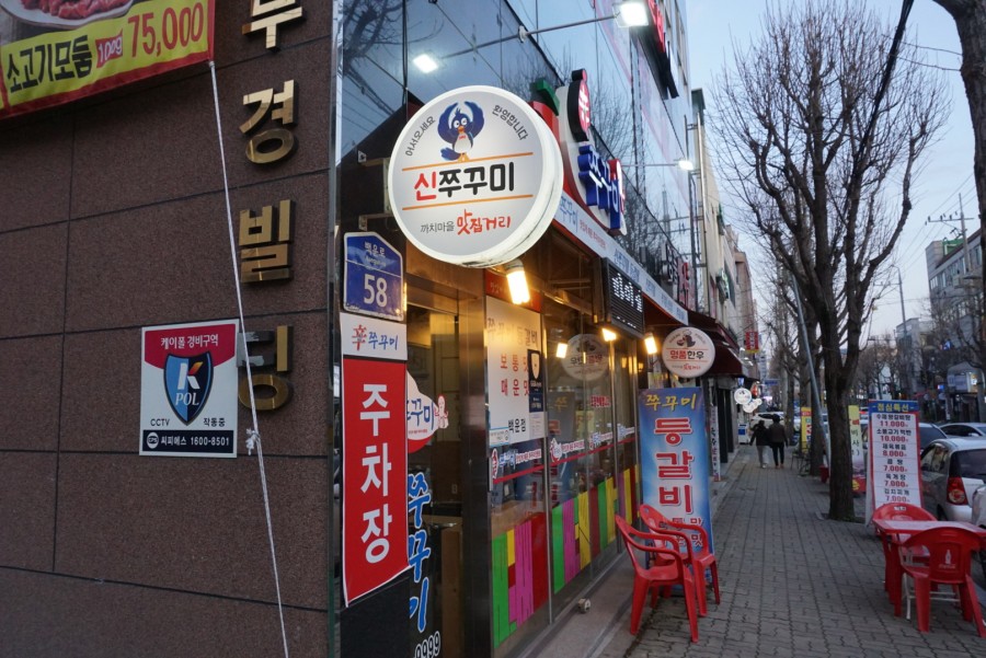 신 백운 이미지