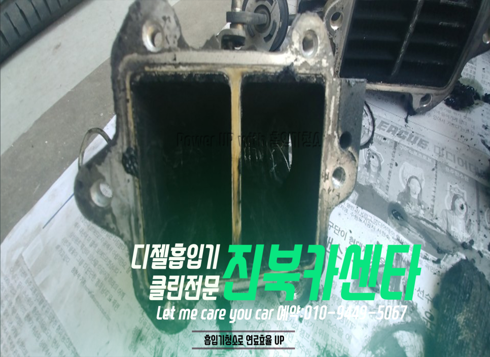 진북카센타 이미지