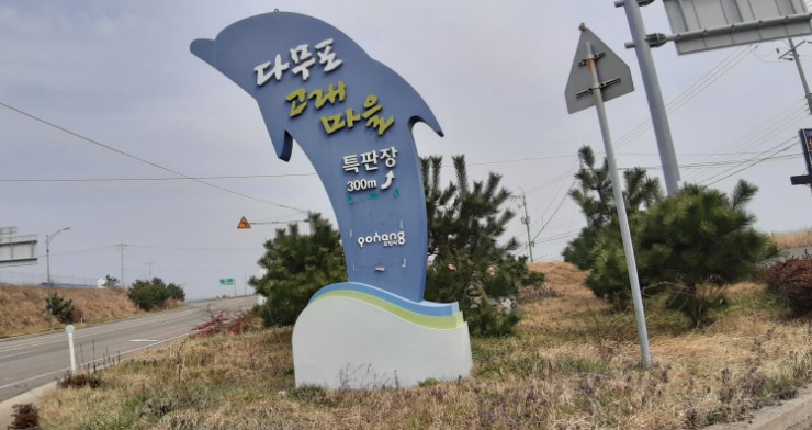 새봄주유소 이미지