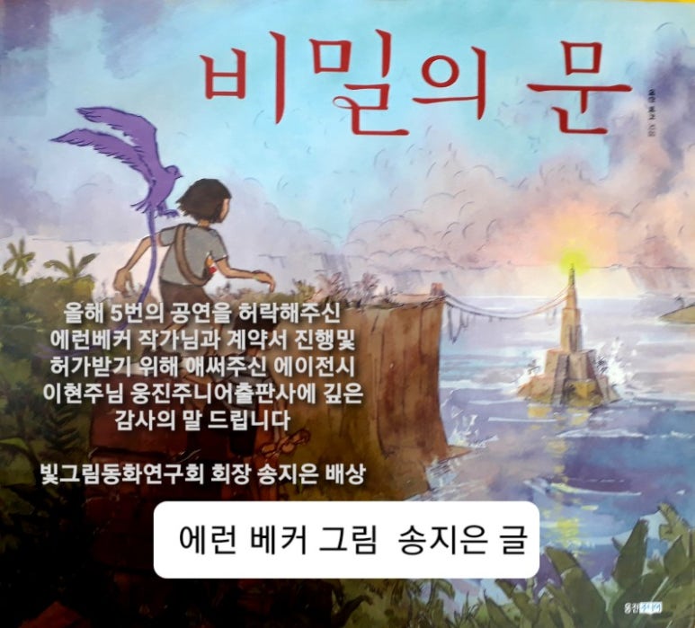 에릭양에이전시 이미지