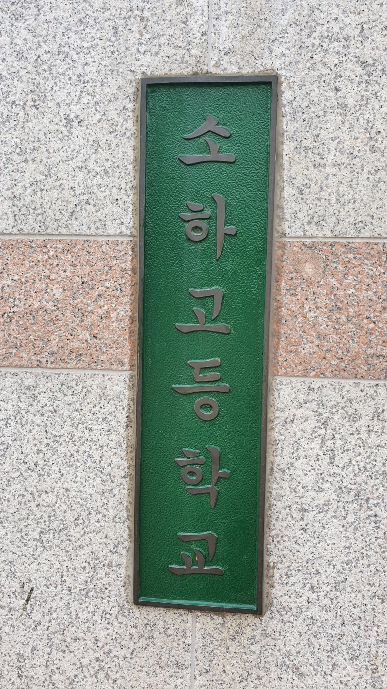 (주)홍우도시개발 이미지