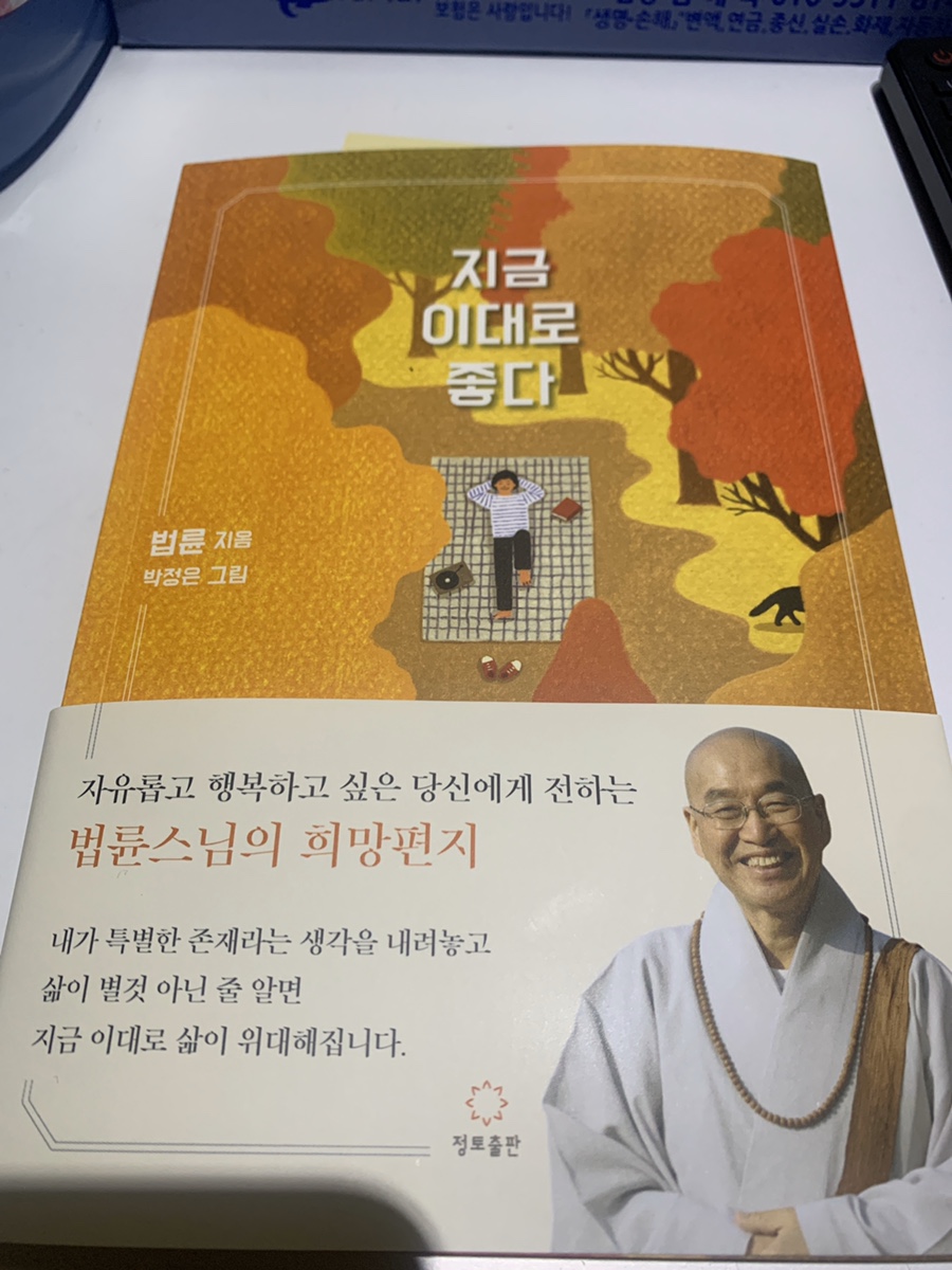 아라해물탕찜 이미지