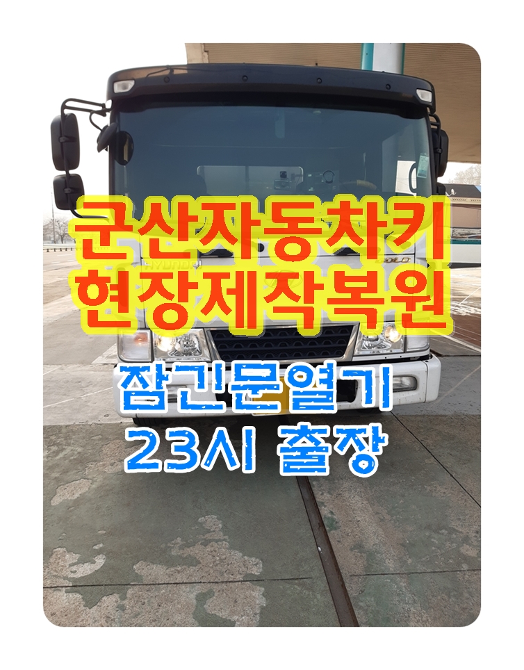 대야주유소 이미지