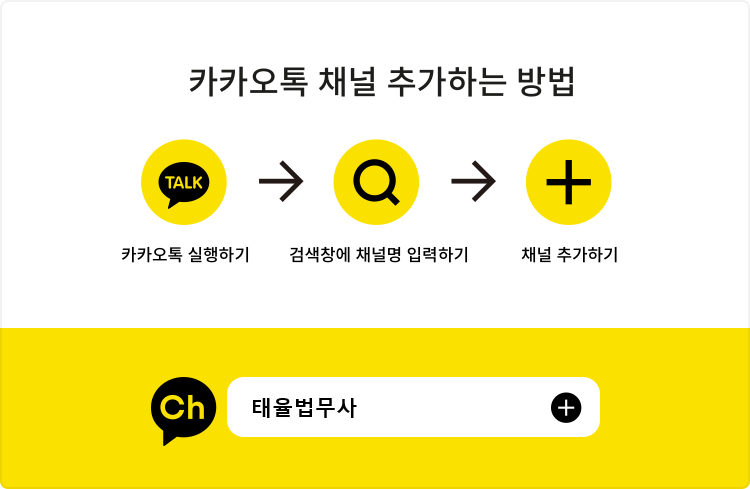 태율법무사사무소 이미지