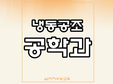 종합냉동전자 이미지
