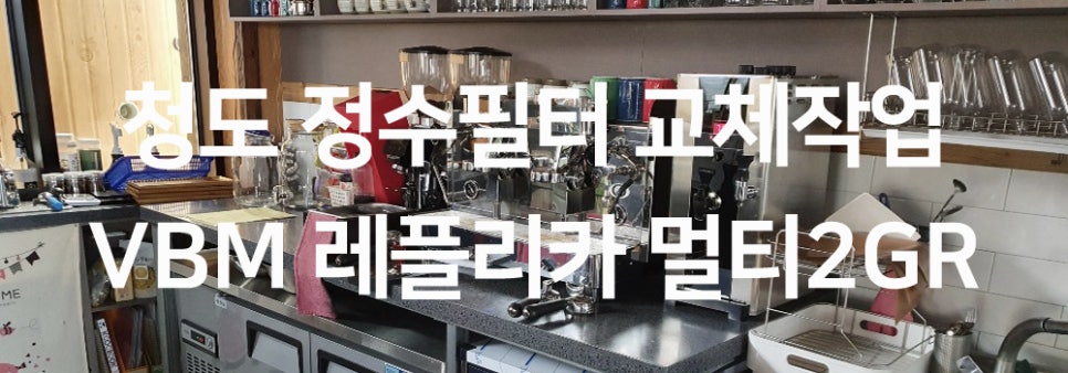 레플리카커피 이미지