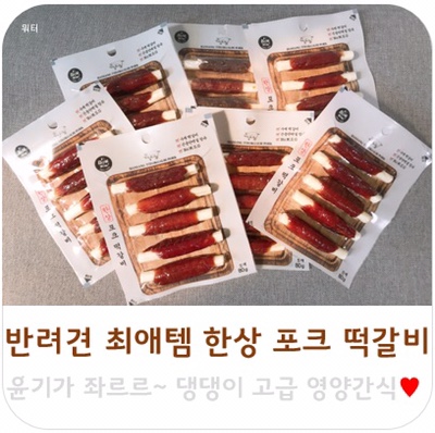 와우포크 이미지