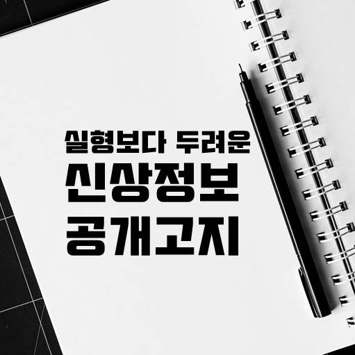 김정환법률사무소 이미지