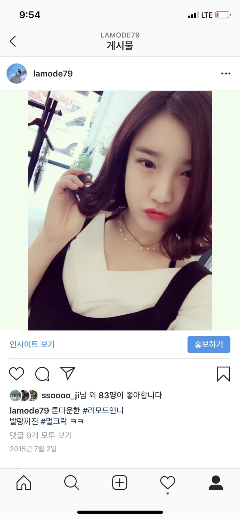 미첼헤어 이미지