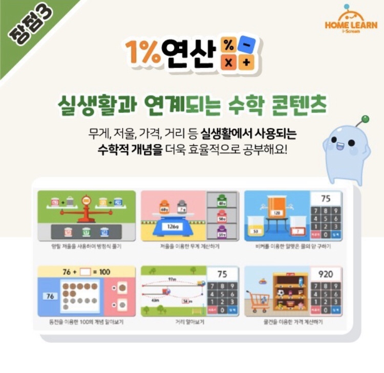 온유학원 이미지