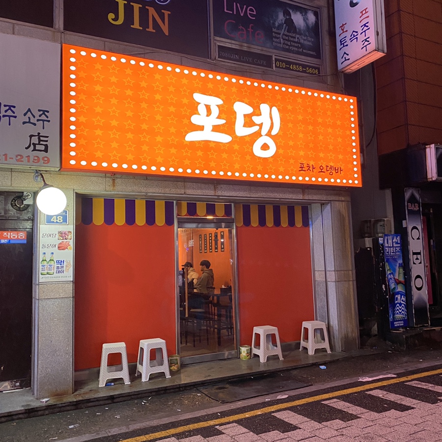 허허방 이미지