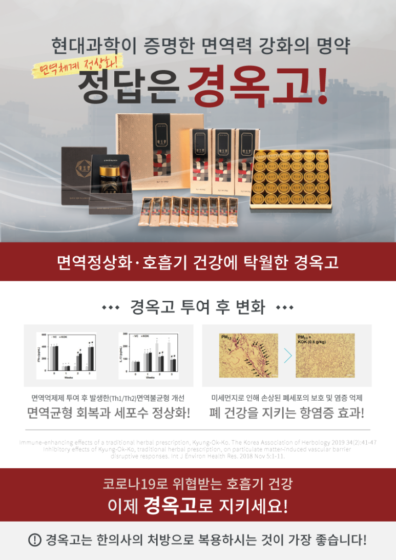 부부손한의원 이미지