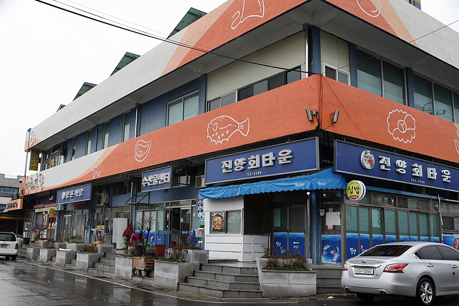 진양센타 이미지