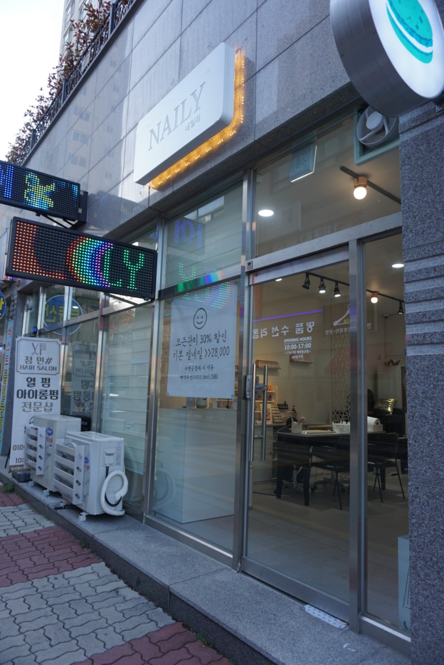 네일리(NAILY) 이미지
