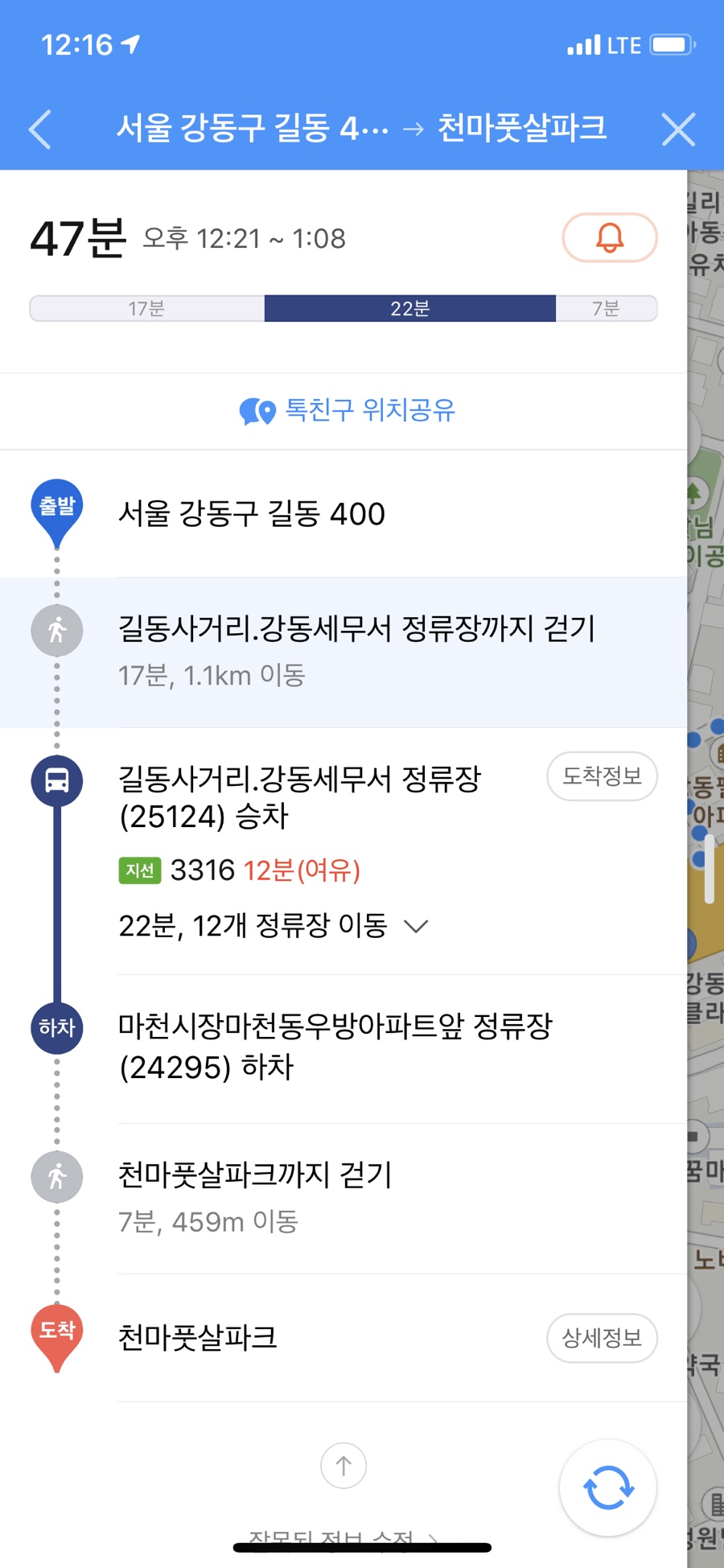천마풋살파크 이미지