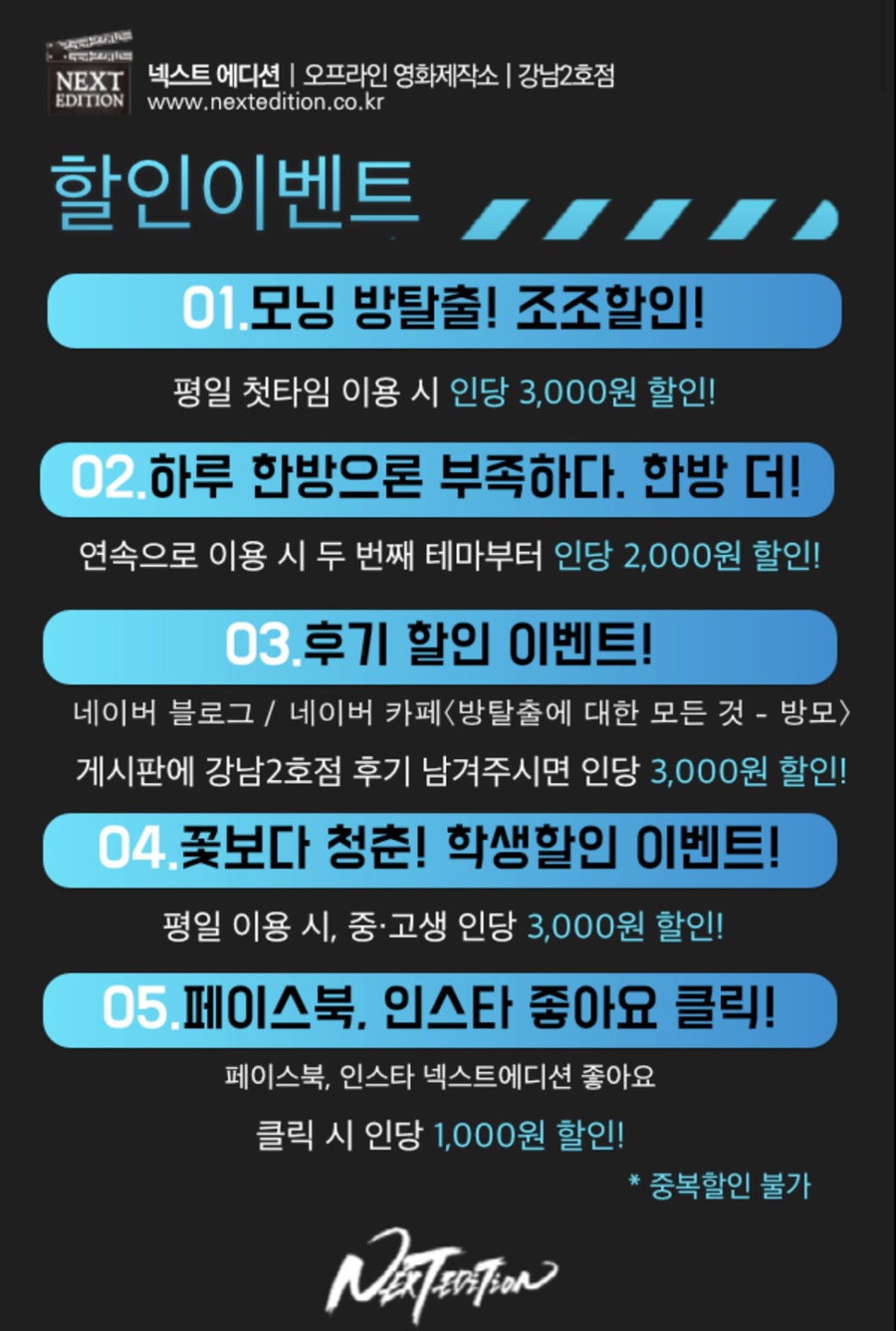 넥스트커넥트 이미지