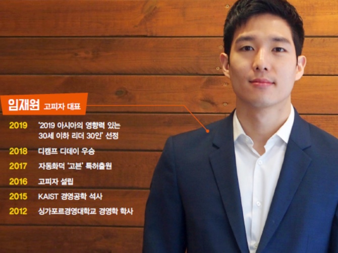 고피자청주 이미지