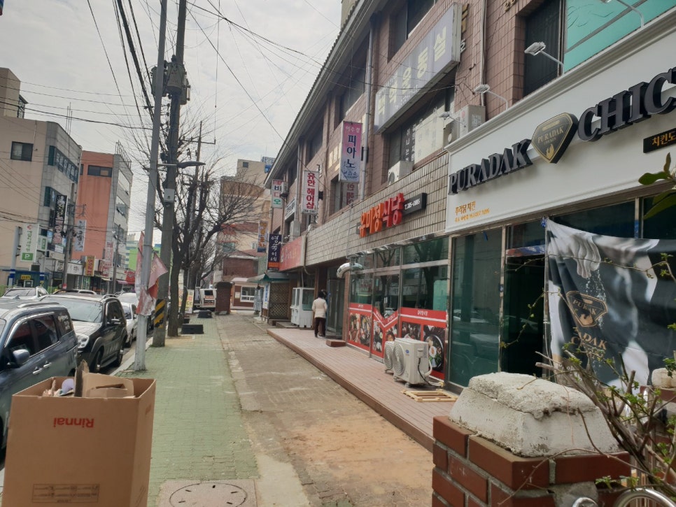 푸라닭목포 이미지