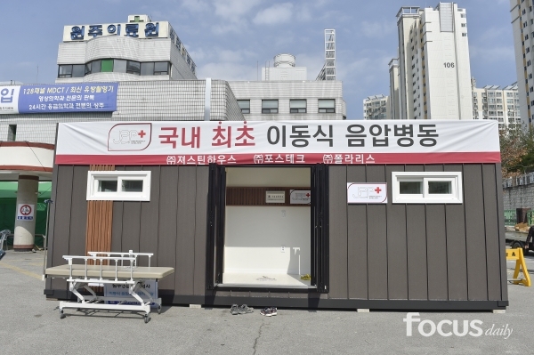 법률사무소포커스 이미지