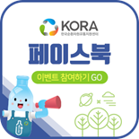 일등환경 이미지