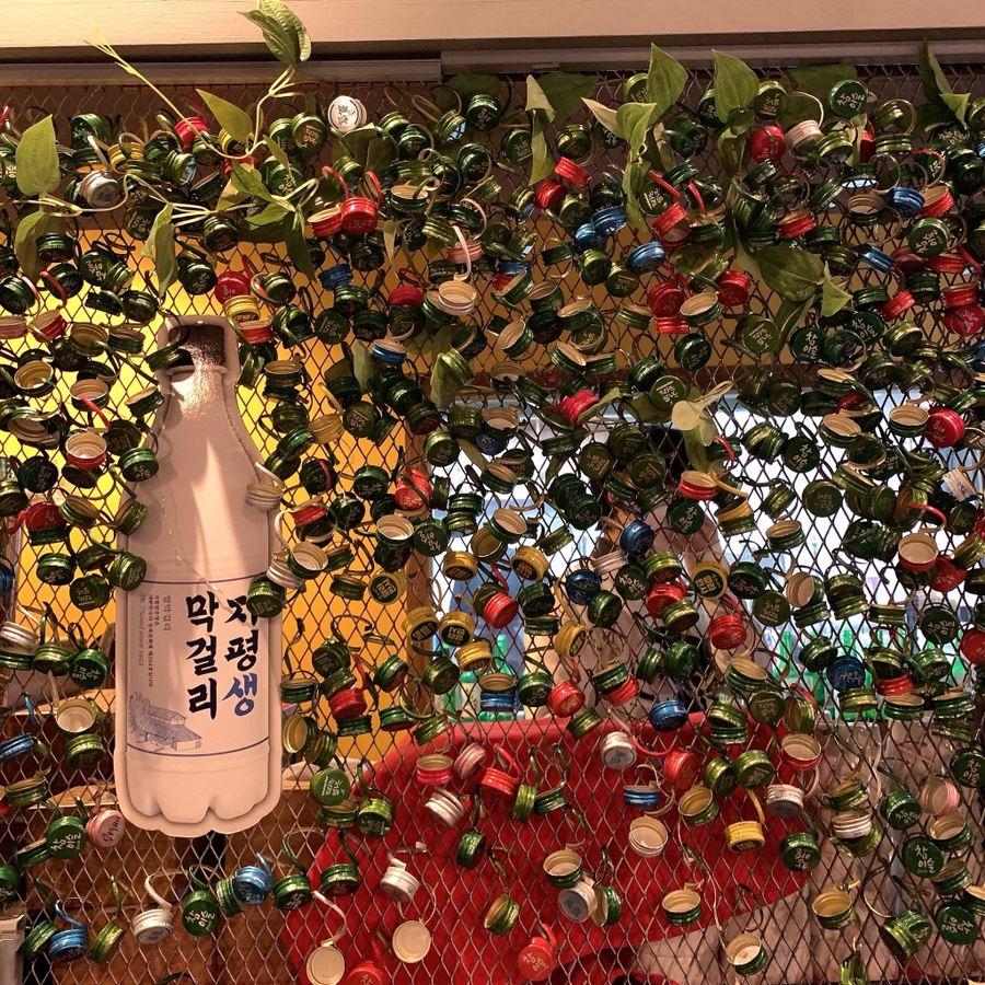 평안전집 이미지