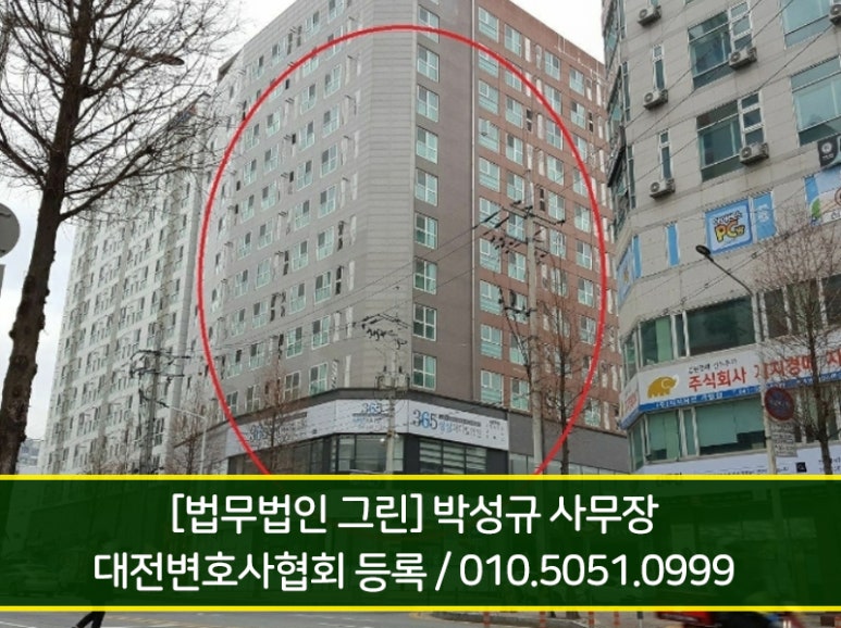 하이스종합건설 이미지