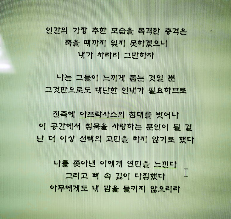 에릭양에이전시 이미지