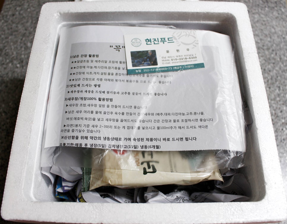 현진푸드 이미지