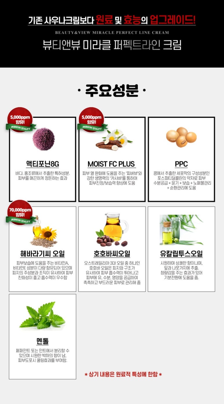 퍼팩트라인 이미지
