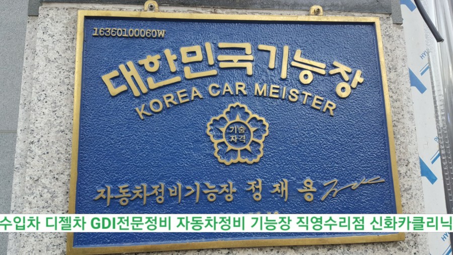 신화카센타 이미지