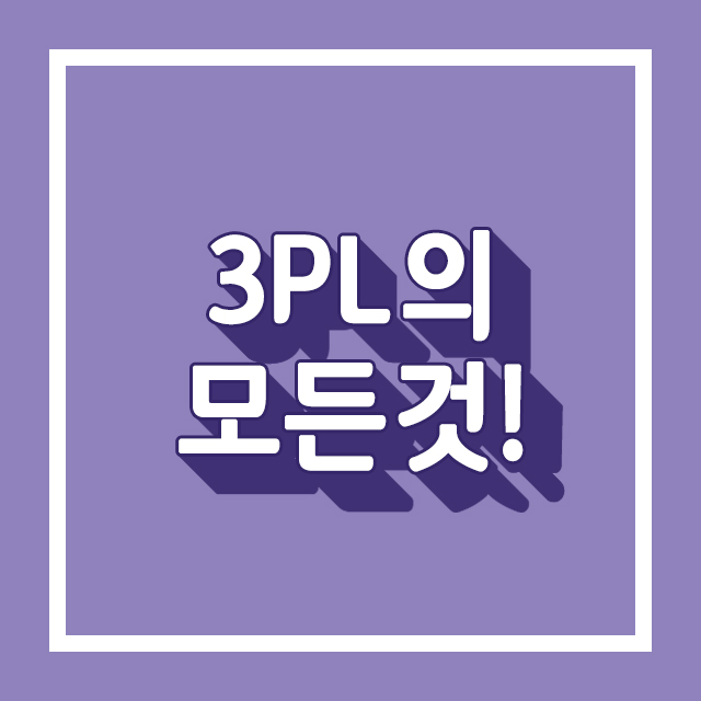 마린쉬핑 이미지
