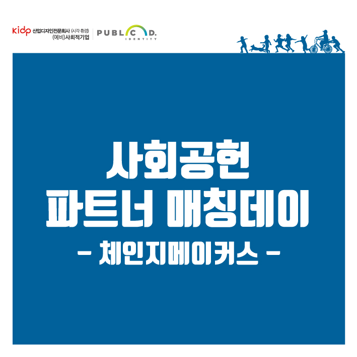 데이메이커스 이미지