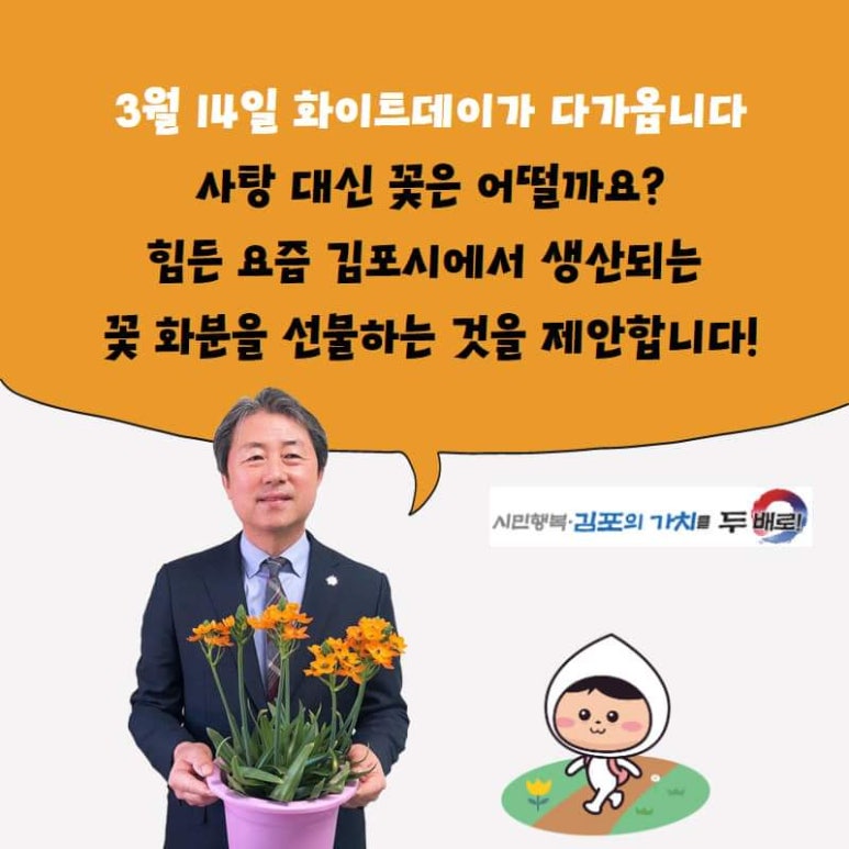 김포파주 인삼농협 하나로 마트 이미지