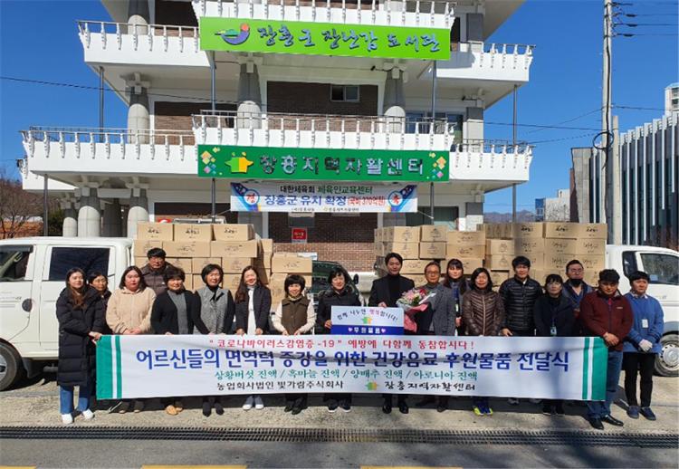 농업회사법인 주식회사 장흥식품 이미지