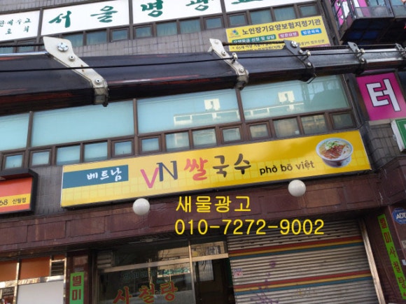새물광고 이미지