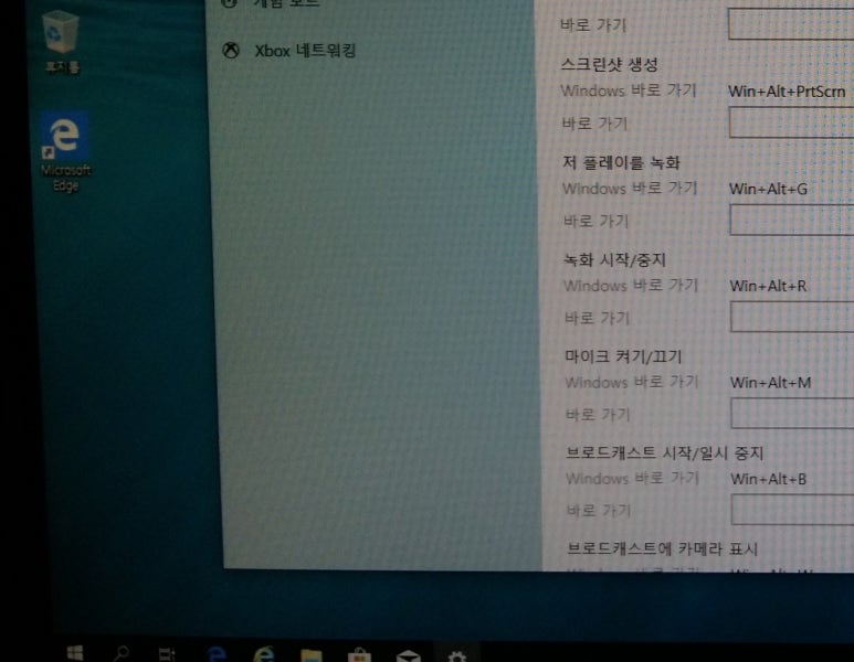 출장컴퓨터수리컴닥터PC119 이미지