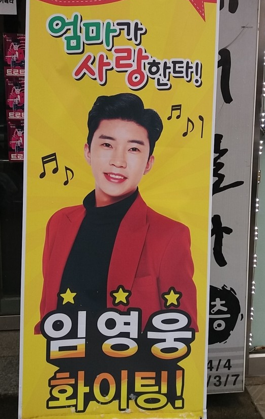 리머리방 이미지