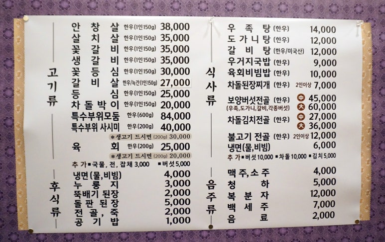 한우정 이미지