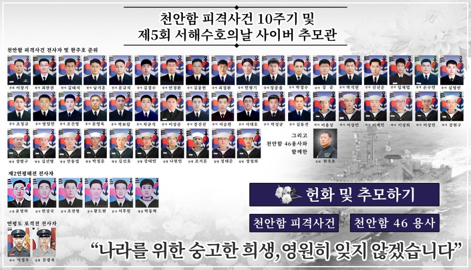 서해모바일 이미지