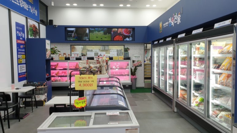 패밀리푸드시스템 이미지