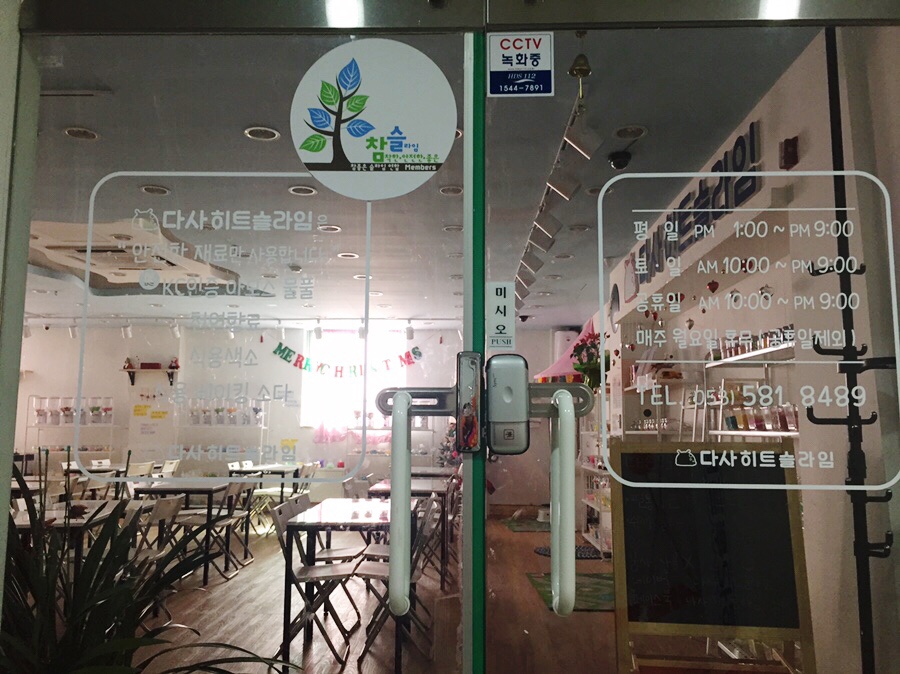 히트슬라임 이미지