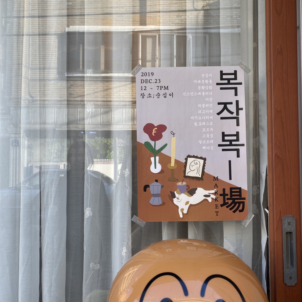 개나리상회 이미지