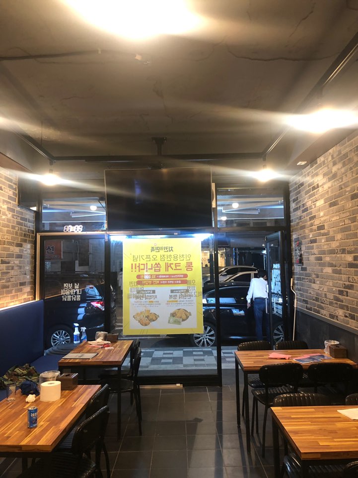 남주치킨 이미지