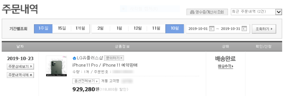 샵플렉스폰 이미지