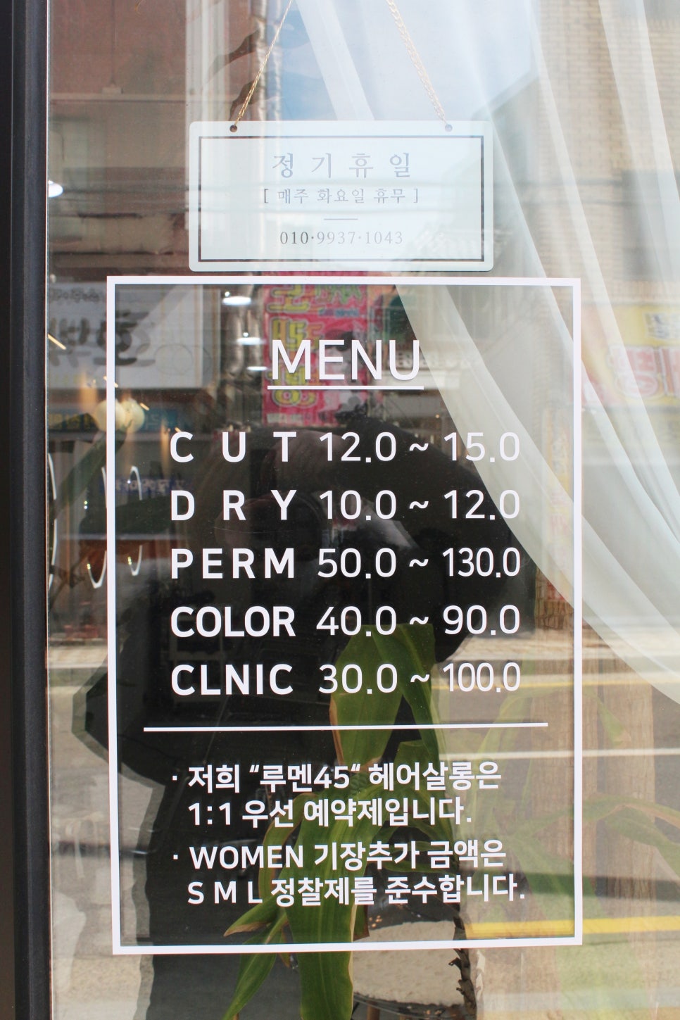 루멘45 이미지